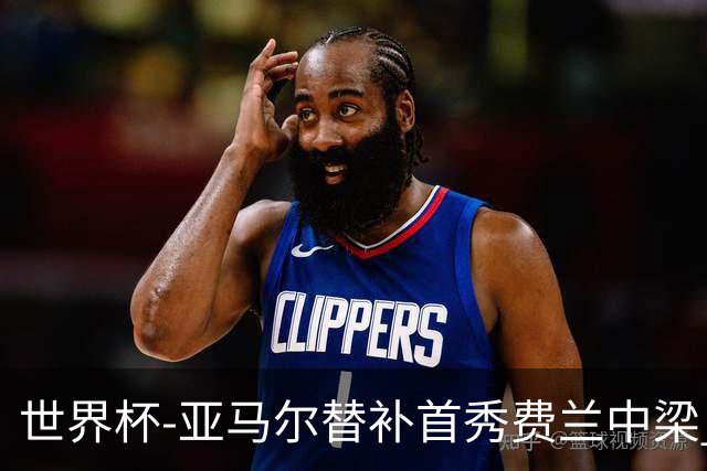世界杯-亚马尔替补首秀费兰中梁 西班牙27射0-0佛得角