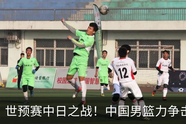 世预赛中日之战！中国男篮力争击败日本，五名首发球员基本确定