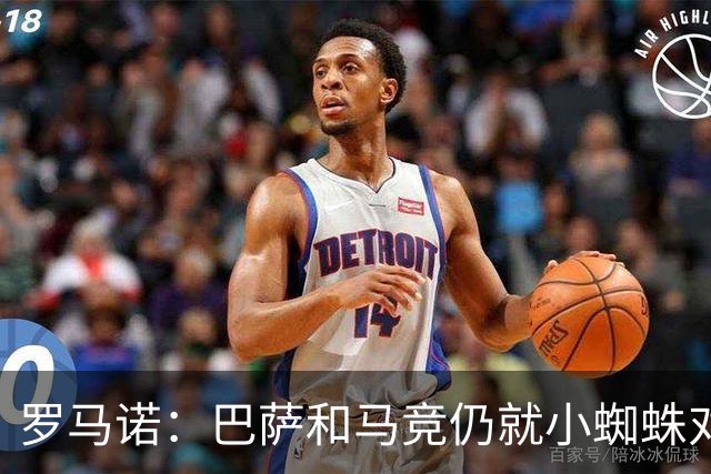 罗马诺：巴萨和马竞仍就小蜘蛛对立，球员本人也会继续向马竞试压